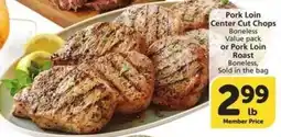 Albertsons Pork Loin Center Cut Chops offer