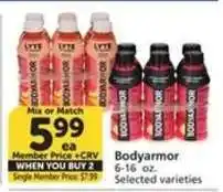 Albertsons BODYARMOR offer
