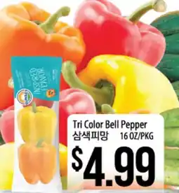 Hmart Tri Color Bell Pepper offer