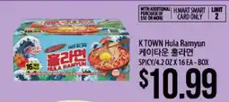 Hmart K TOWN Hula Ramyun offer