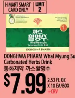 Hmart DONGHWA PHARM Whal Myung Su Carbonated Herbs Drink offer