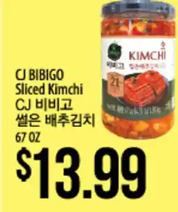 Hmart CJ BIBIGO Sliced Kimchi offer