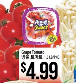 Hmart Grape Tomato offer