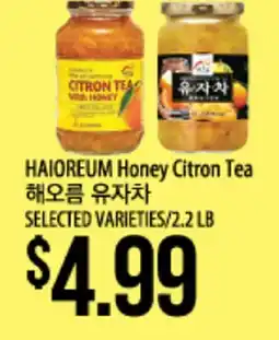 Hmart HAIOREUM Honey Citron Tea offer