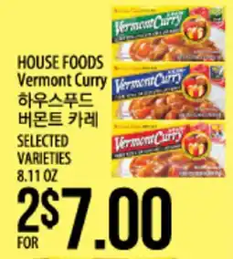 Hmart HOUSE FOODS Vermont Curry offer