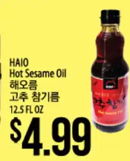 Hmart HAIO Hot Sesame Oil offer