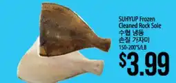 Hmart SUHYUP Frozen Cleaned Rock Sole offer