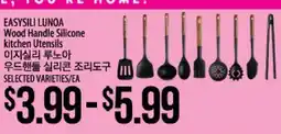 Hmart EASYSILI LUNOA Wood Handle Silicone kitchen Utensils offer