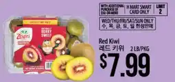 Hmart Red Kiwi offer
