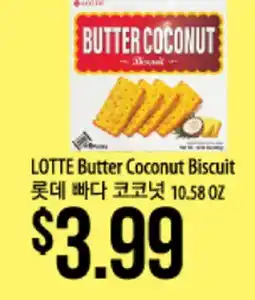 Hmart LOTTE Butter Coconut Biscuit offer