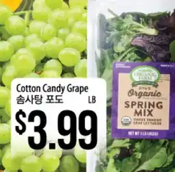 Hmart Cotton Candy Grape offer