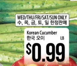 Hmart Korean Cucumber offer