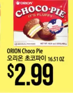 Hmart ORION Choco Pie offer