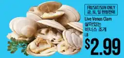 Hmart Live Venus Clam offer