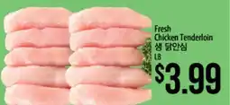 Hmart Fresh Chicken Tenderloin offer