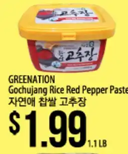 Hmart GREENATION Gochujang Rice Red Pepper Paste offer