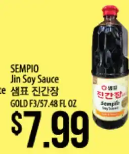 Hmart SEMPIO Jin Soy Sauce offer