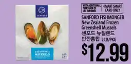 Hmart SANFORD FISHMONGER New Zealand Frozen Greenshell Mussels offer