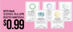 Hmart OOTD Mask offer