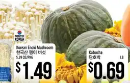 Hmart Korean Énoki Mushroom, Kabocha offer