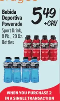 El Super Deportiva Powerade offer
