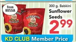 Eurofresh Market 300 g. Babkini Sunflower Seeds offer