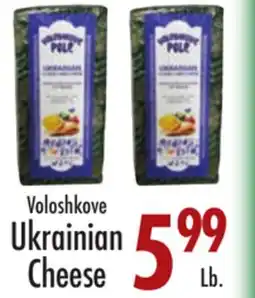 Garden Fresh Market Voloshkove Ukrainian Cheese offer