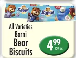 Garden Fresh Market All Varieties Barni Bear Biscuits offer