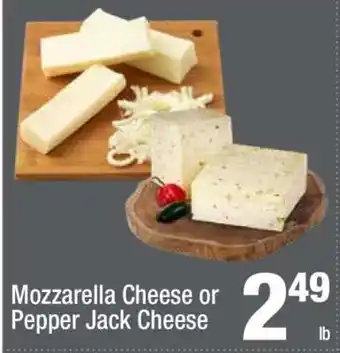 Super King Markets Mozzarella Cheese or Pepper Jack Cheese offer