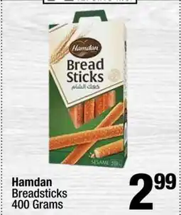 Super King Markets Hamdan Breadsticks offer