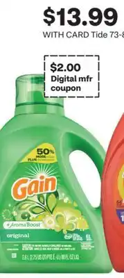 CVS Tide 73-84 oz or Gain 88 oz offer
