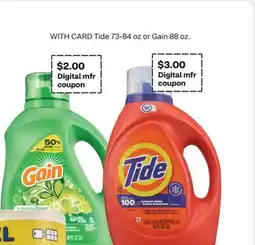CVS Tide 73-84 oz or Gain 88 oz offer
