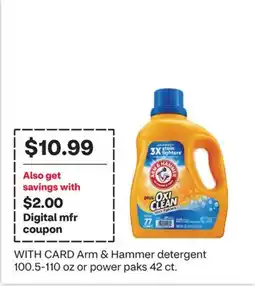 CVS Arm & Hammer detergent 100.5-110 oz or power paks 42 ct offer