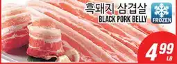 Joong Boo Market BLACK PORK BELLY offer