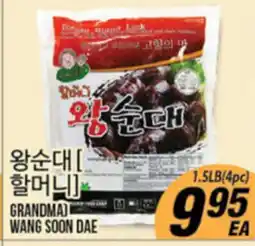 Joong Boo Market GRANDMA WANG SOON DAE offer