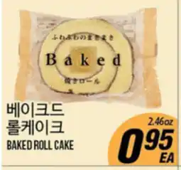 Joong Boo Market BAKED ROLL CAKE offer