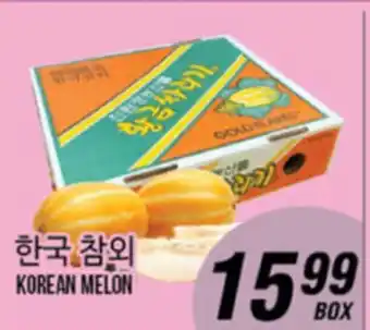 Joong Boo Market KOREAN MELON offer