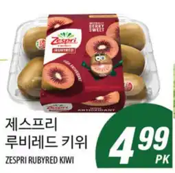 Joong Boo Market ZESPRI RUBYRED KIWI offer
