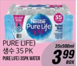 Joong Boo Market PURE LIFE 35 PK WATER offer