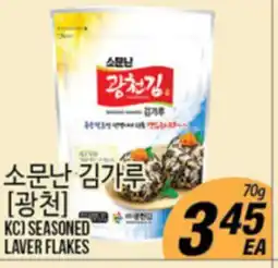 Joong Boo Market [KC] SEASONED LAVER FLAKES offer