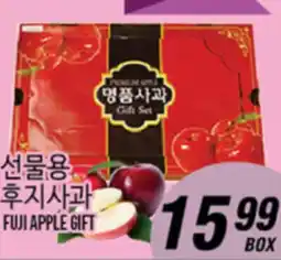 Joong Boo Market FUJI APPLE GIFT offer