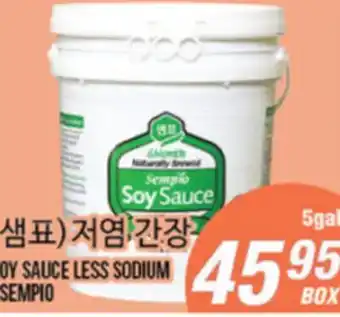 Joong Boo Market SEMPYO SOY SAUCE LESS SODIUM offer