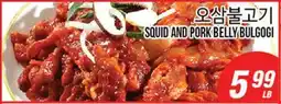 Joong Boo Market SQUID AND PORK BELLY BULGOGI offer
