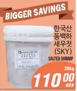 Joong Boo Market SALTED SHRIMP offer