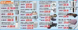 Joong Boo Market SKILCRAFT Magic Air Purifier, KILOGUZZO STAINLESS STEEL HOT POT, etc offer