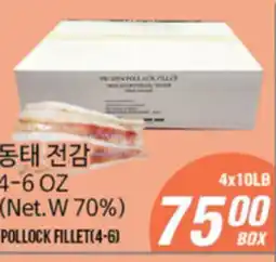 Joong Boo Market POLLOCK FILLET(4-6) offer