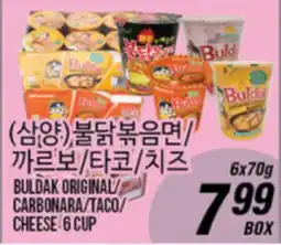 Joong Boo Market BULDAK ORIGINAL/CARBONARA/TACO/CHEESE 6 CUP offer