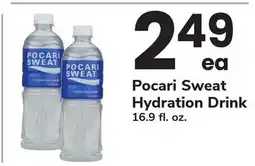 ACME Pocari Sweat Hydration Drink offer