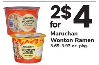 ACME Maruchan Wonton Ramen offer