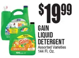 Extra Supermarket GAIN LIQUID DETERGENT offer